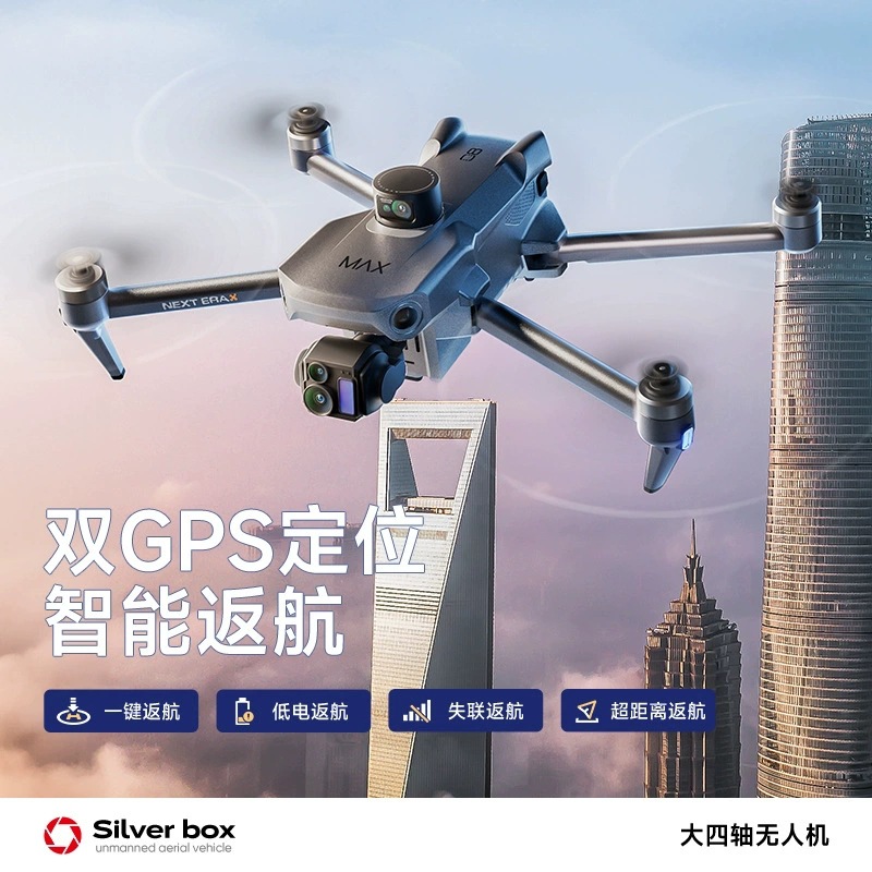 Silver Box P7 Max Drohne 4K Ul – Drone Power Bank Bewertung und Preis